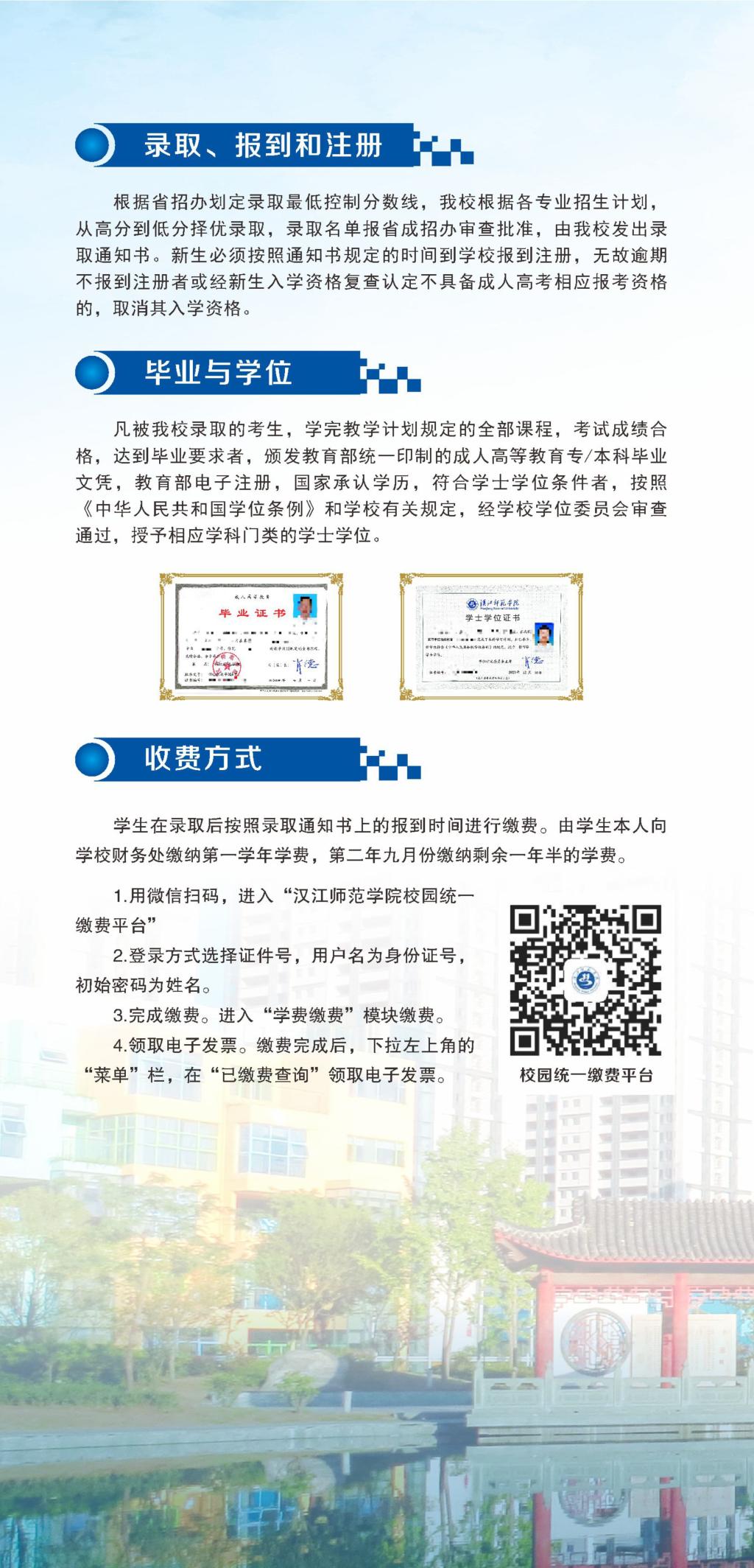 太阳集团tcy8722网站