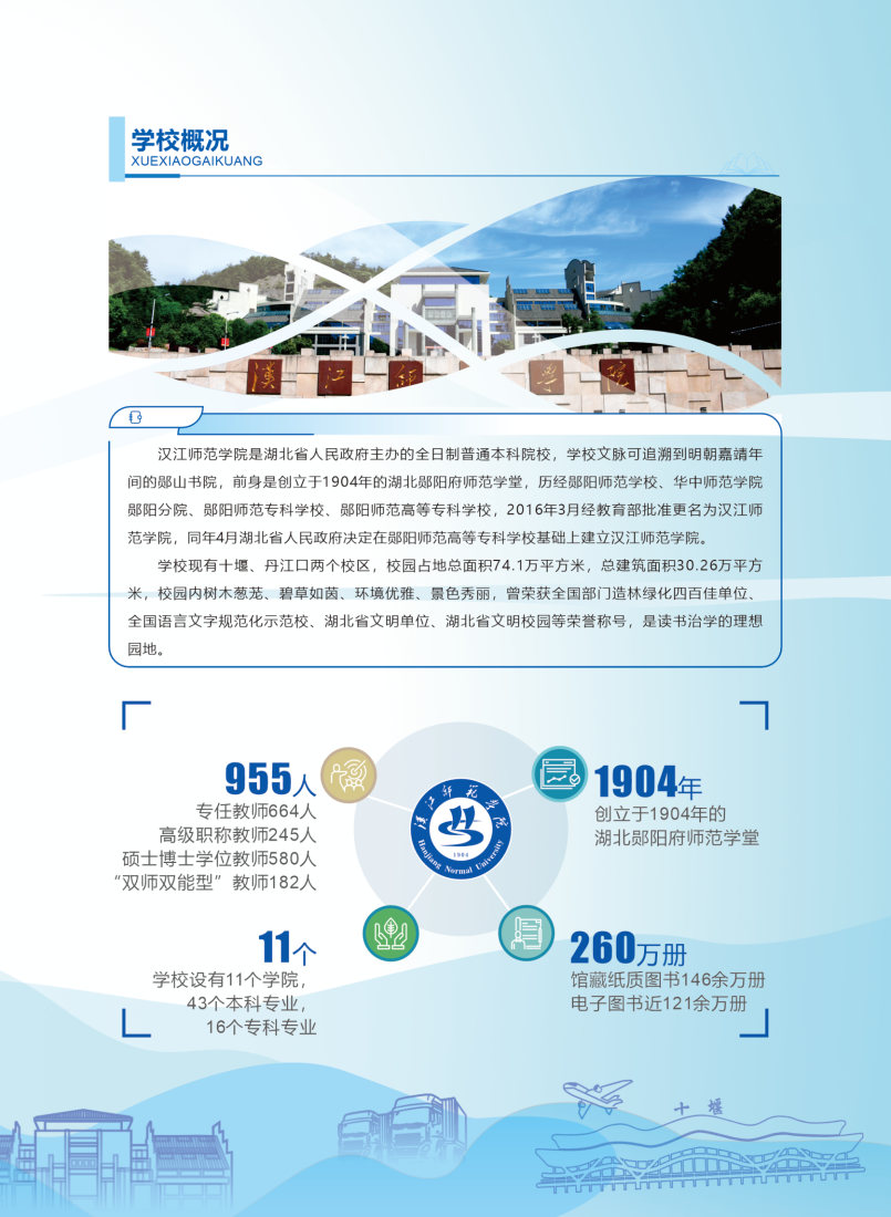 太阳集团tcy8722网站