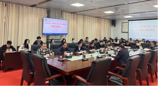 太阳集团tcy8722网站