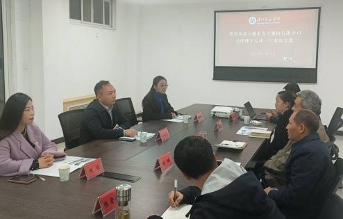 太阳集团tcy8722网站