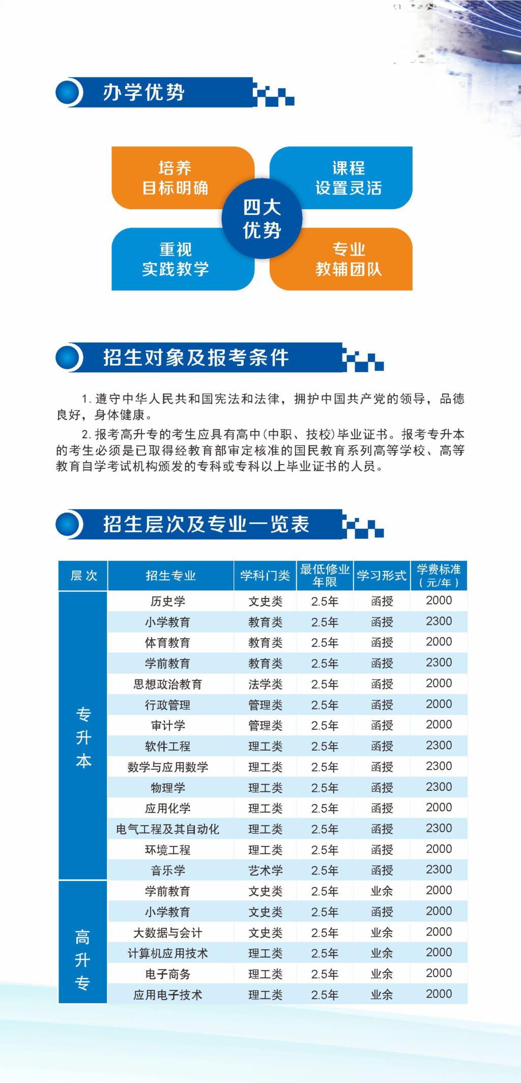太阳集团tcy8722网站
