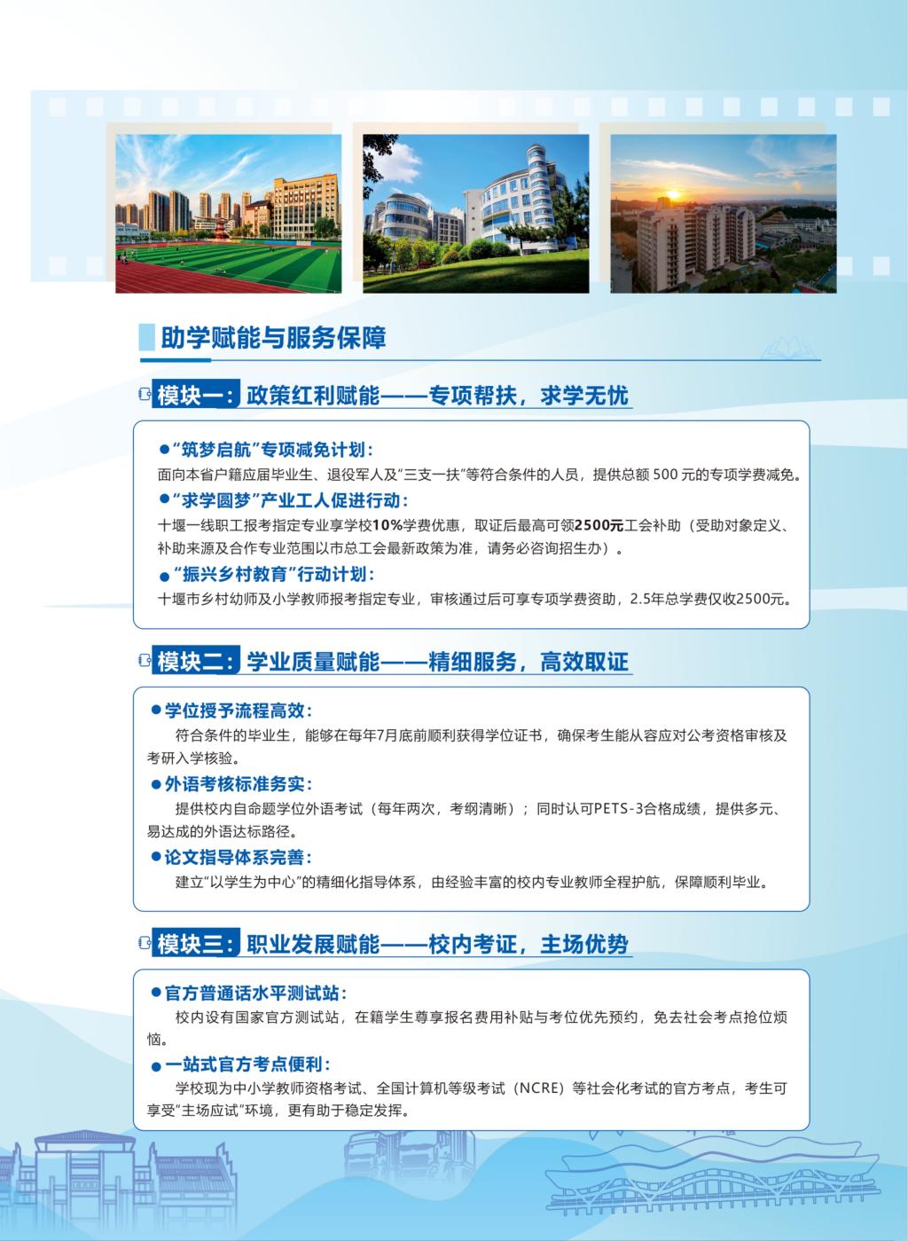 太阳集团tcy8722网站