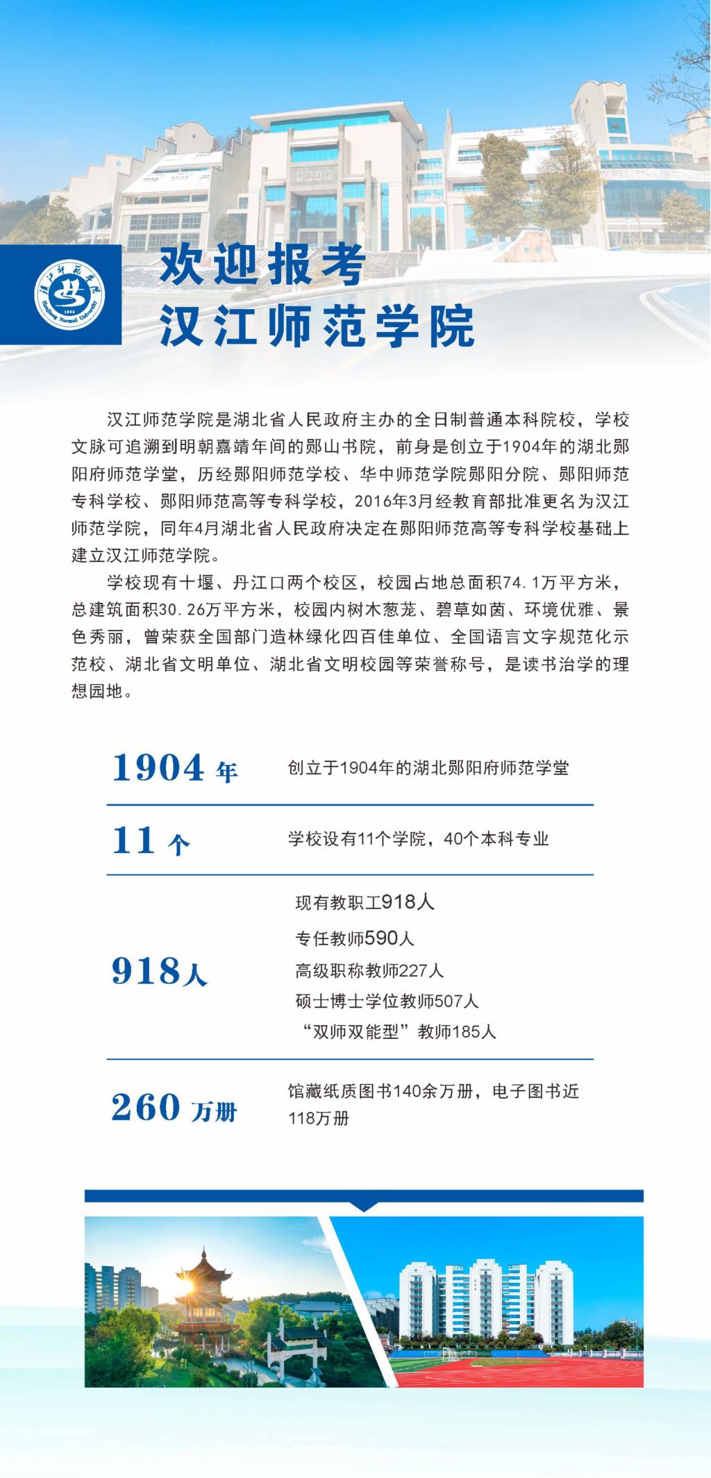 太阳集团tcy8722网站