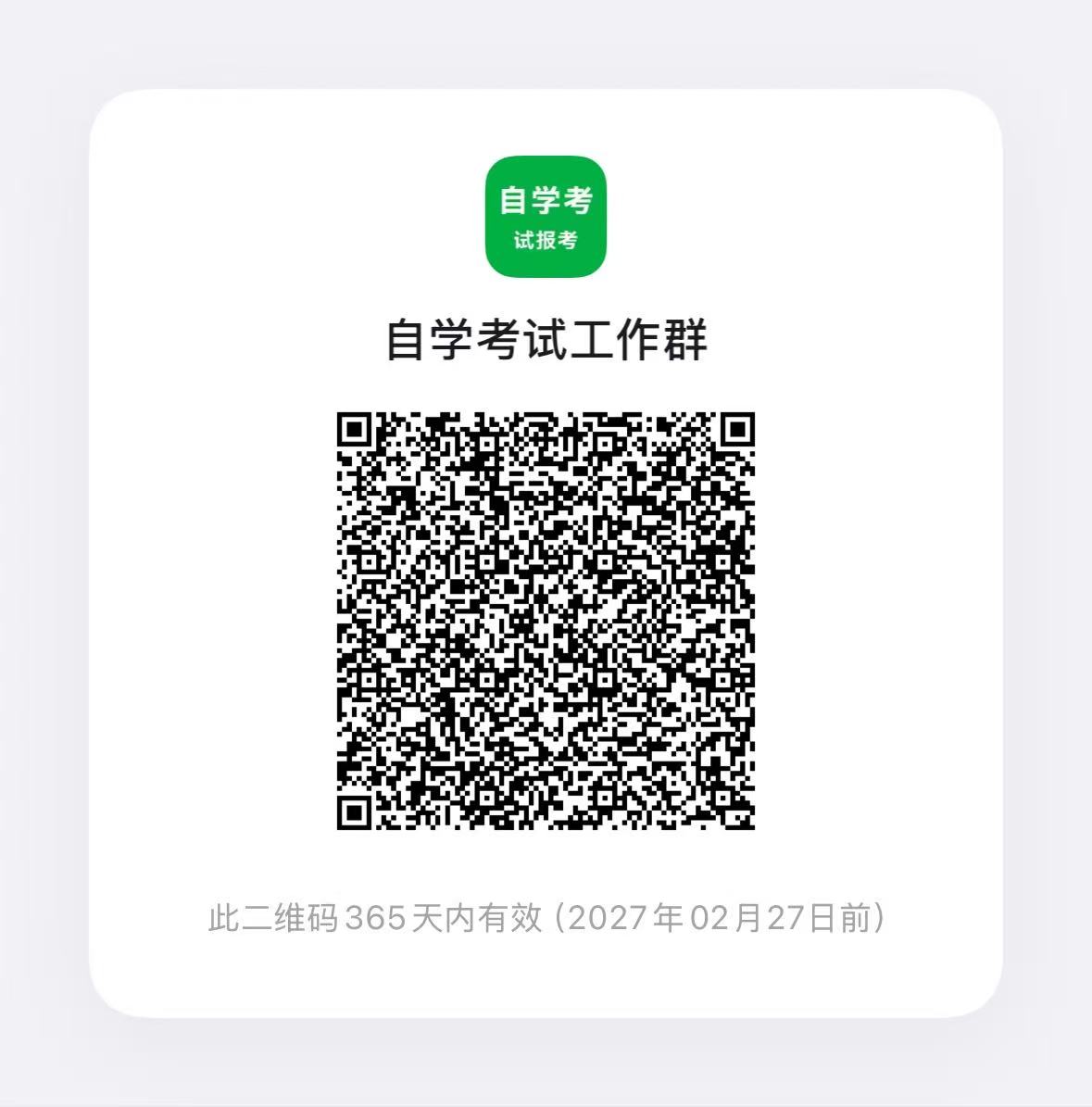 太阳集团tcy8722网站