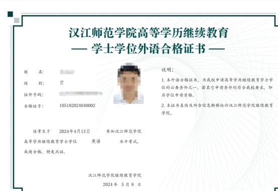 太阳集团tcy8722网站