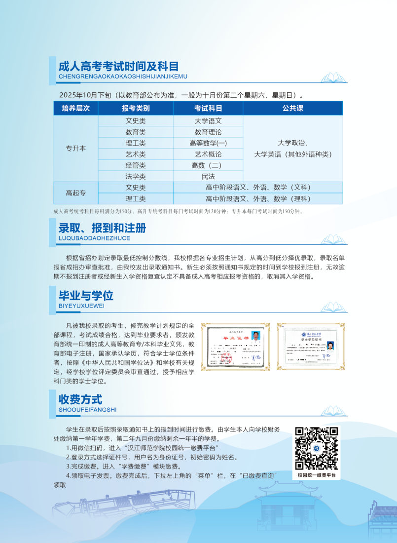 太阳集团tcy8722网站
