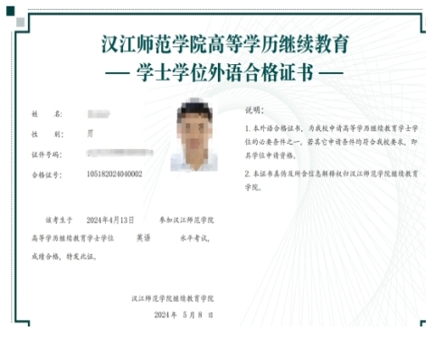 太阳集团tcy8722网站