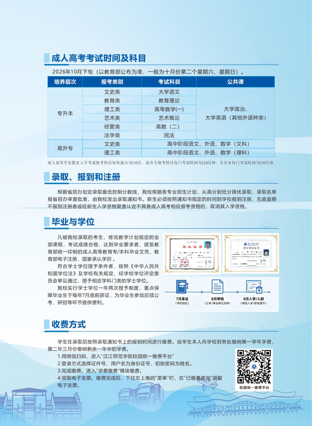 太阳集团tcy8722网站